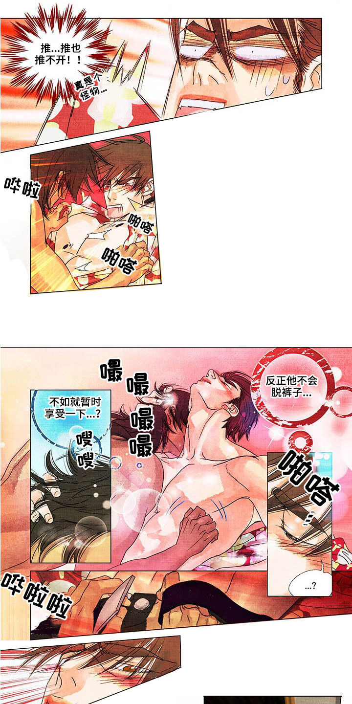 第22话7