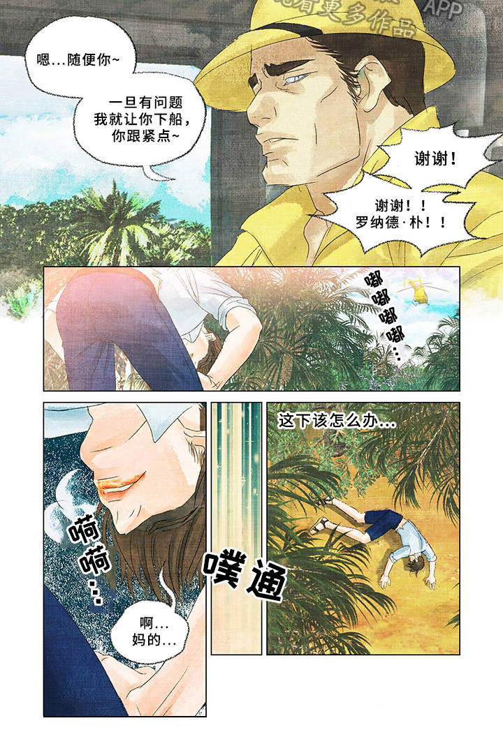 第22话17