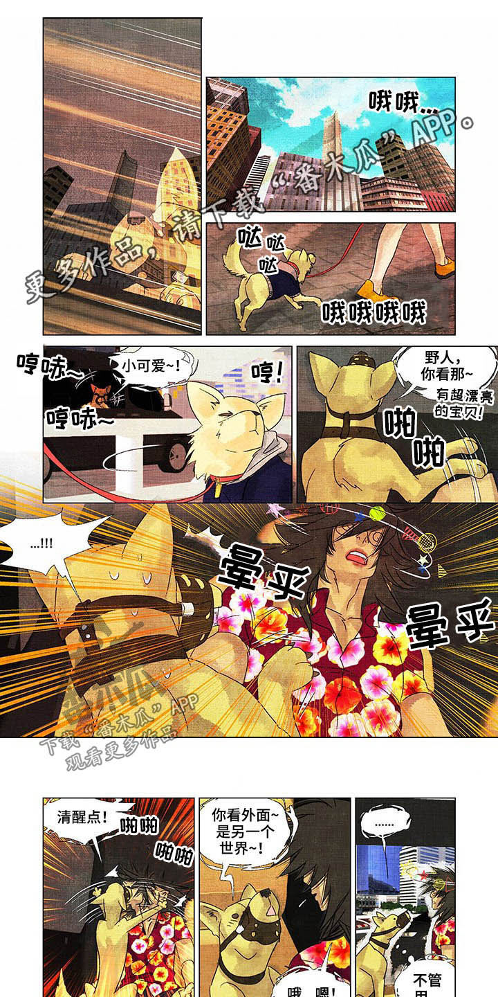 第21话0