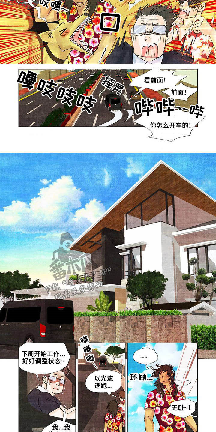 第21话4