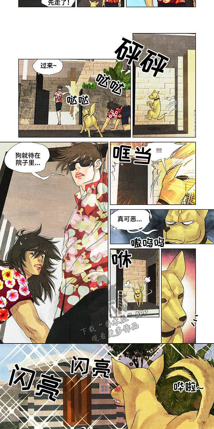 第21话5