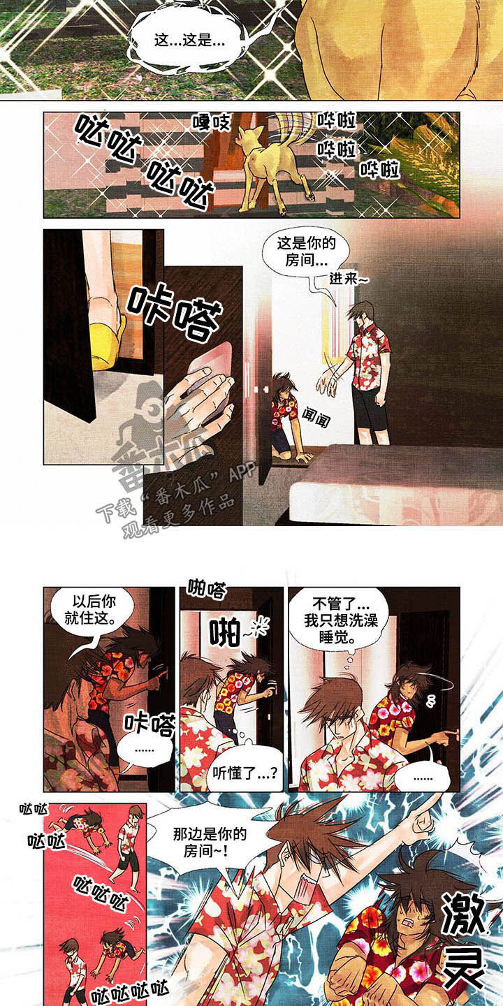 第21话6