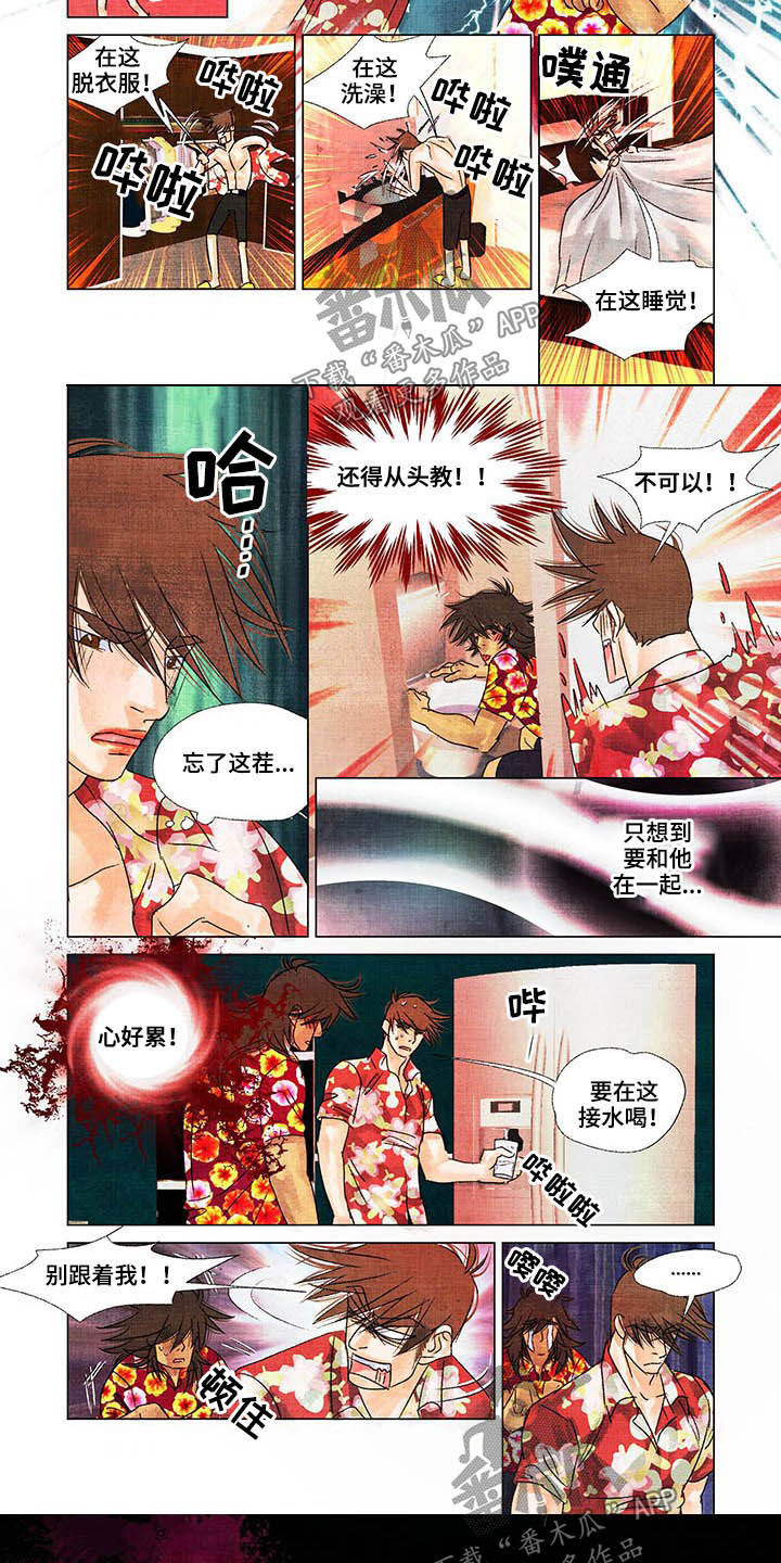 第21话7
