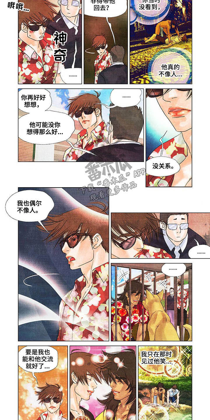 第20话1