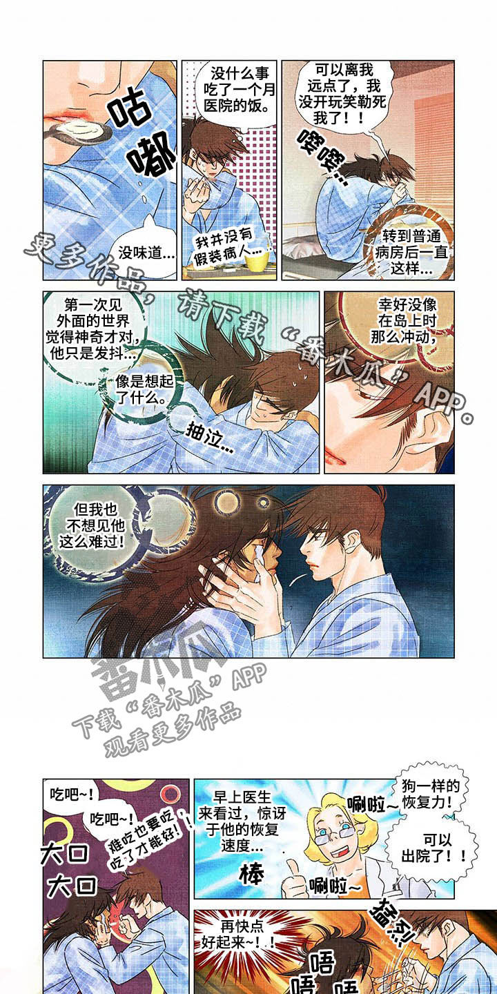 第19话0