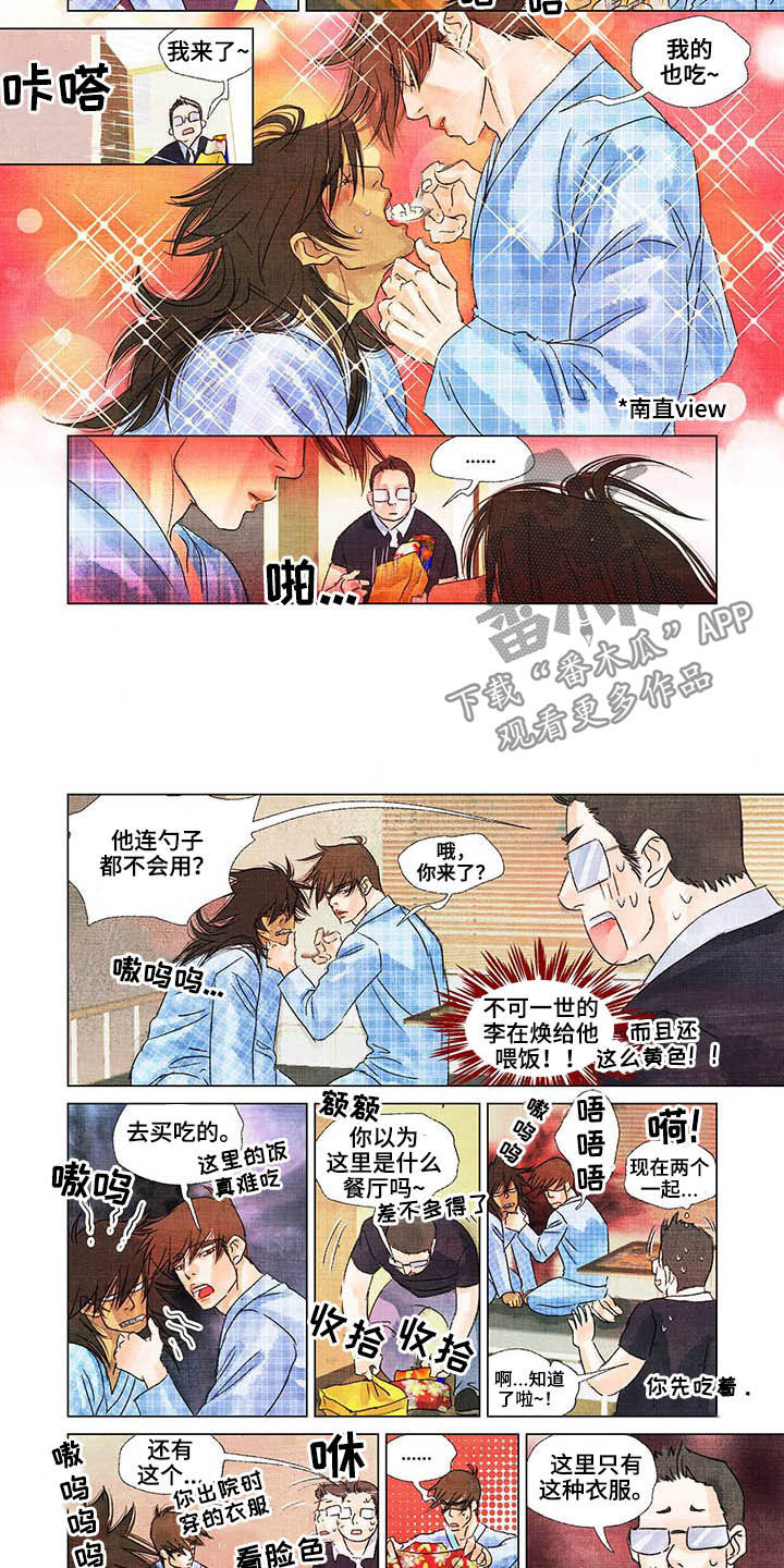 第19话1
