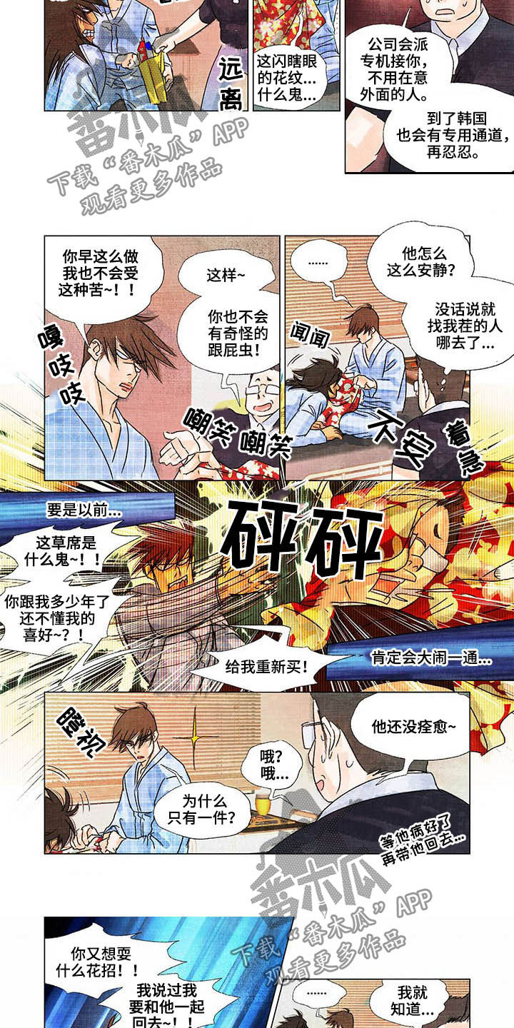 第19话2