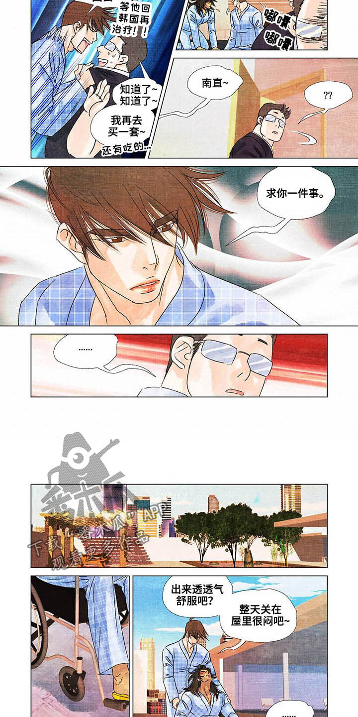 第19话3