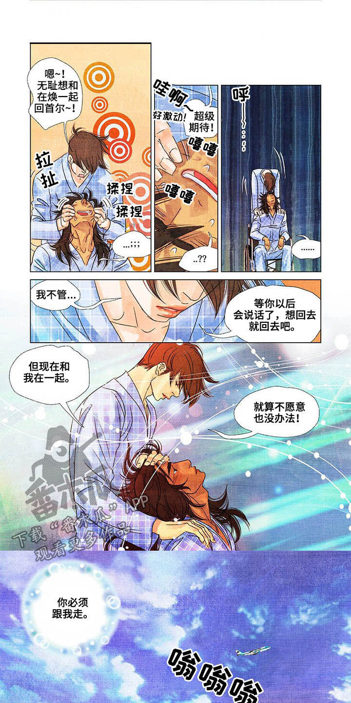 第19话5