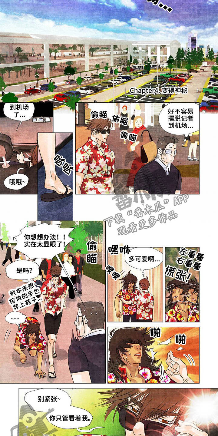 第19话6