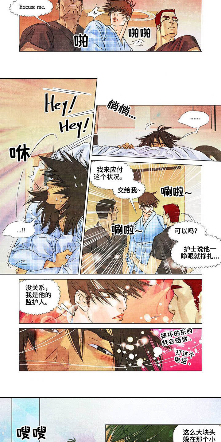 第18话2
