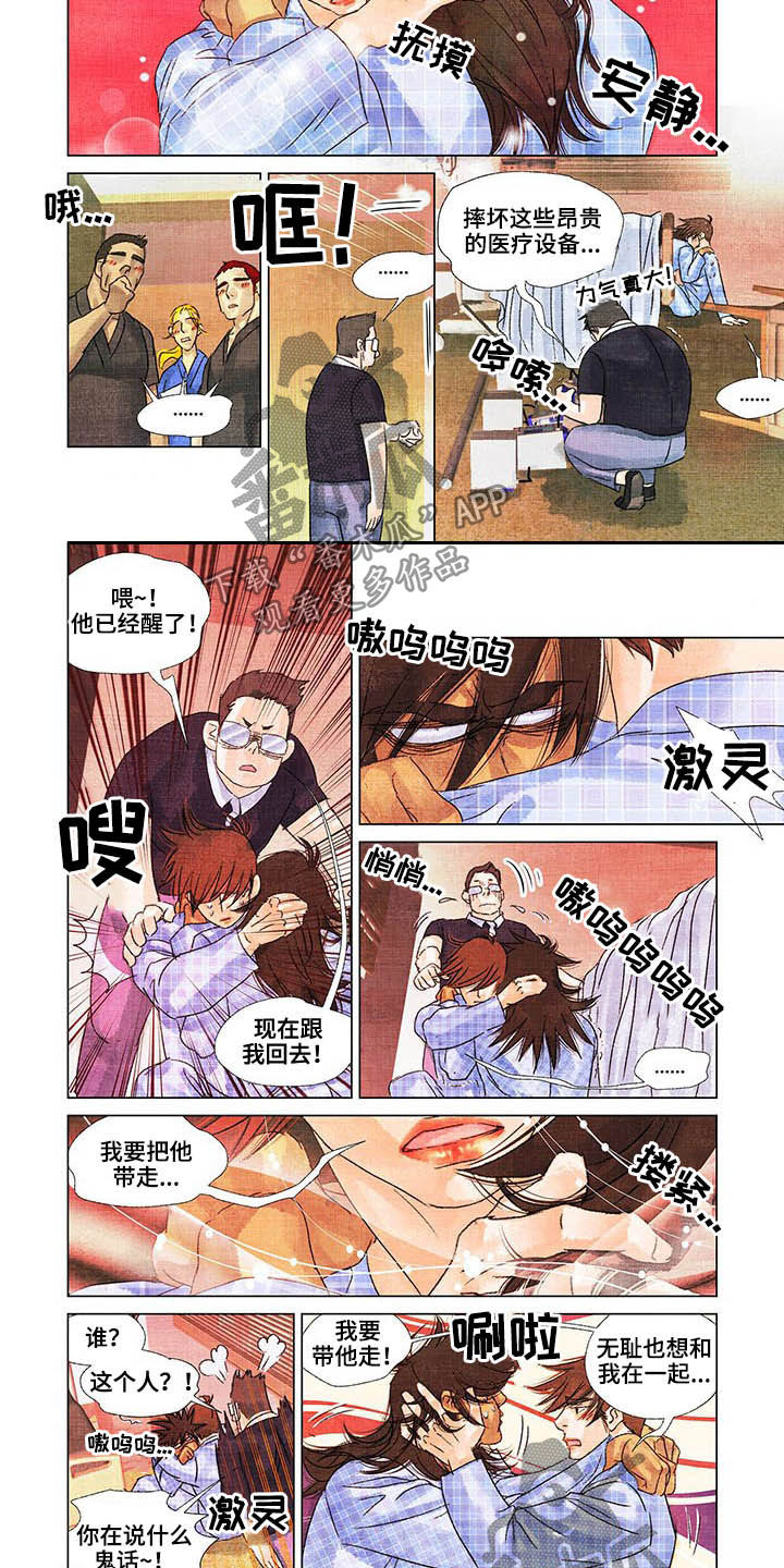 第18话4