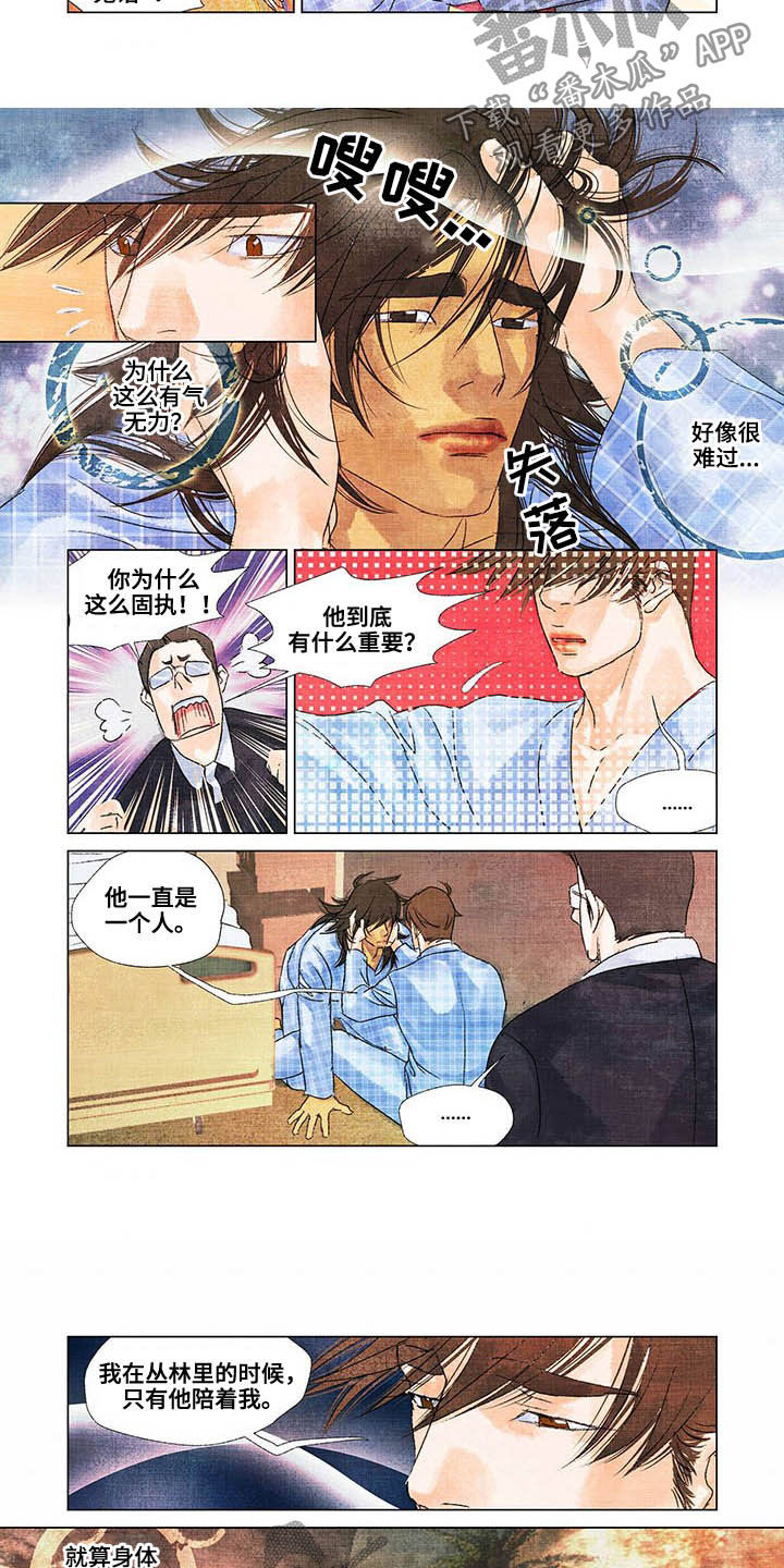 第18话5