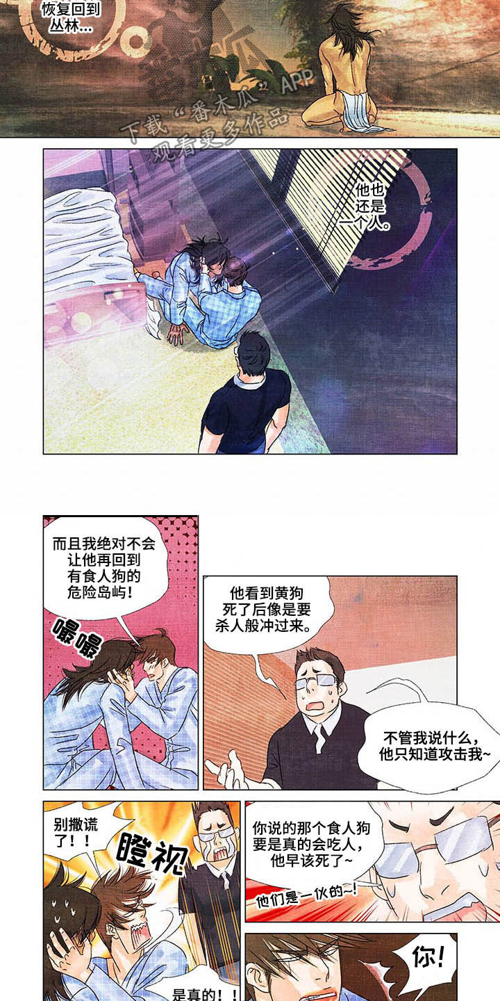 第18话6