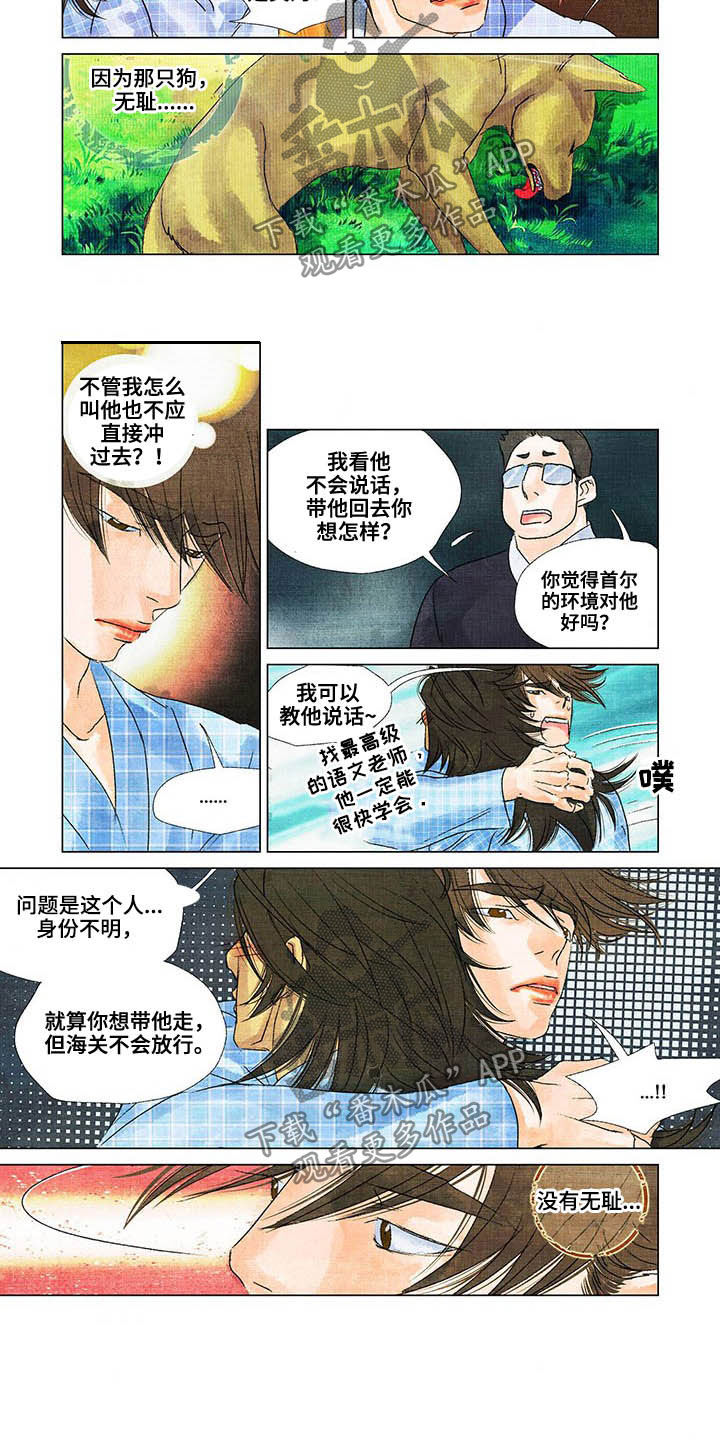 第18话7