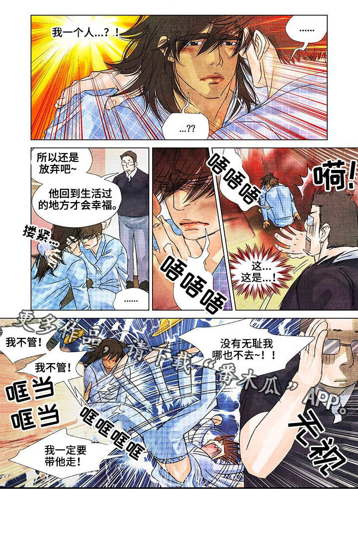第18话8