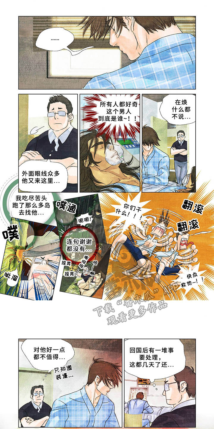 第17话0