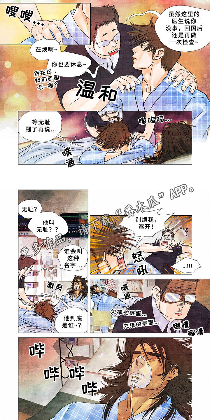 第17话1