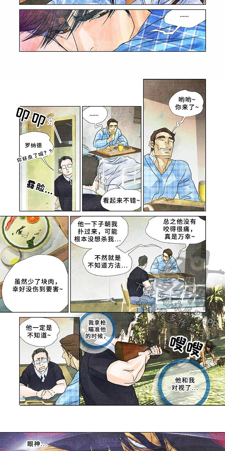 第17话2