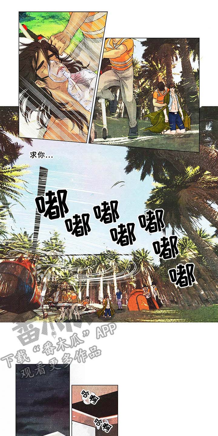 第16话0