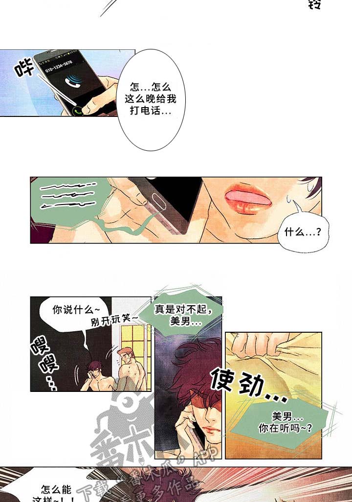 第16话2