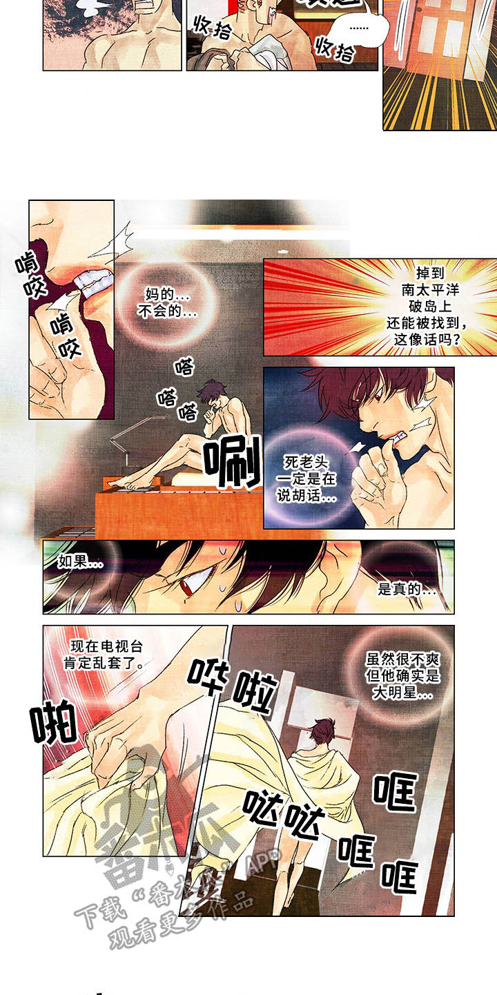 第16话4