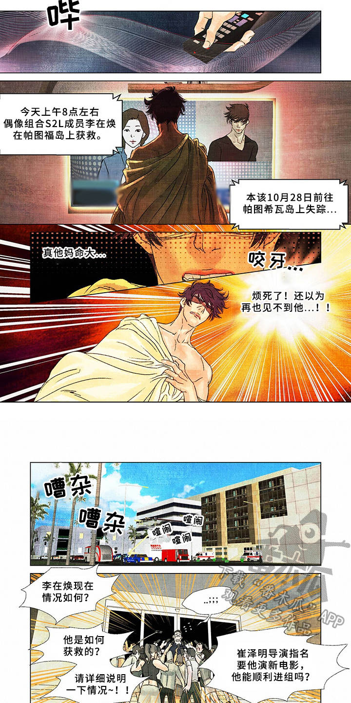 第16话5