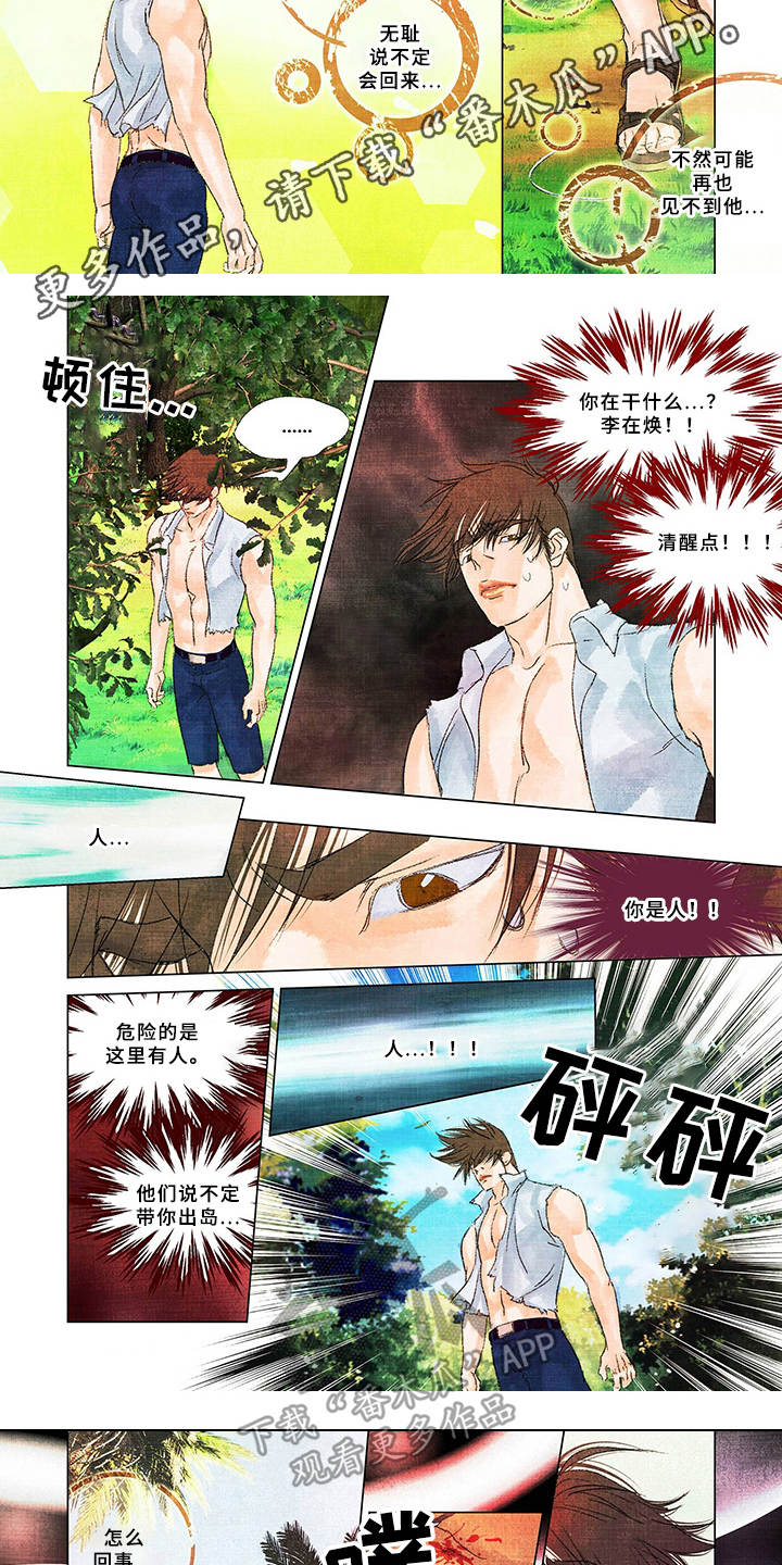 第15话2