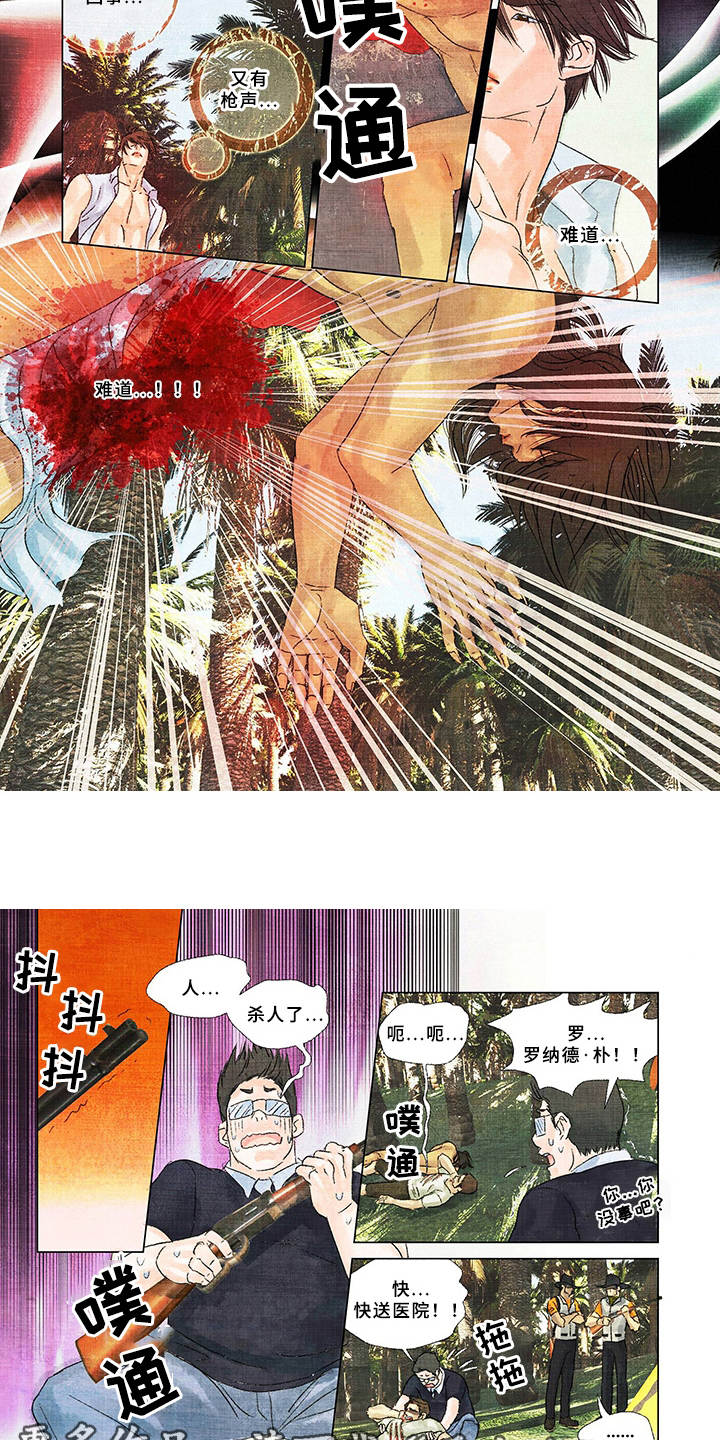 第15话3