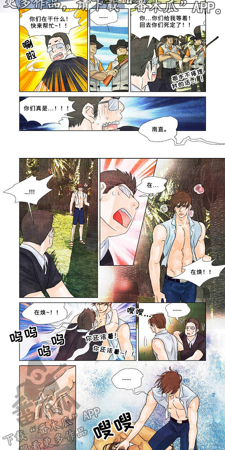 第15话4