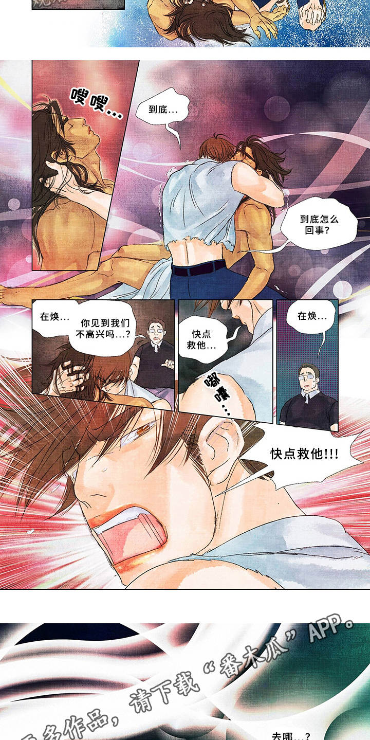 第15话5