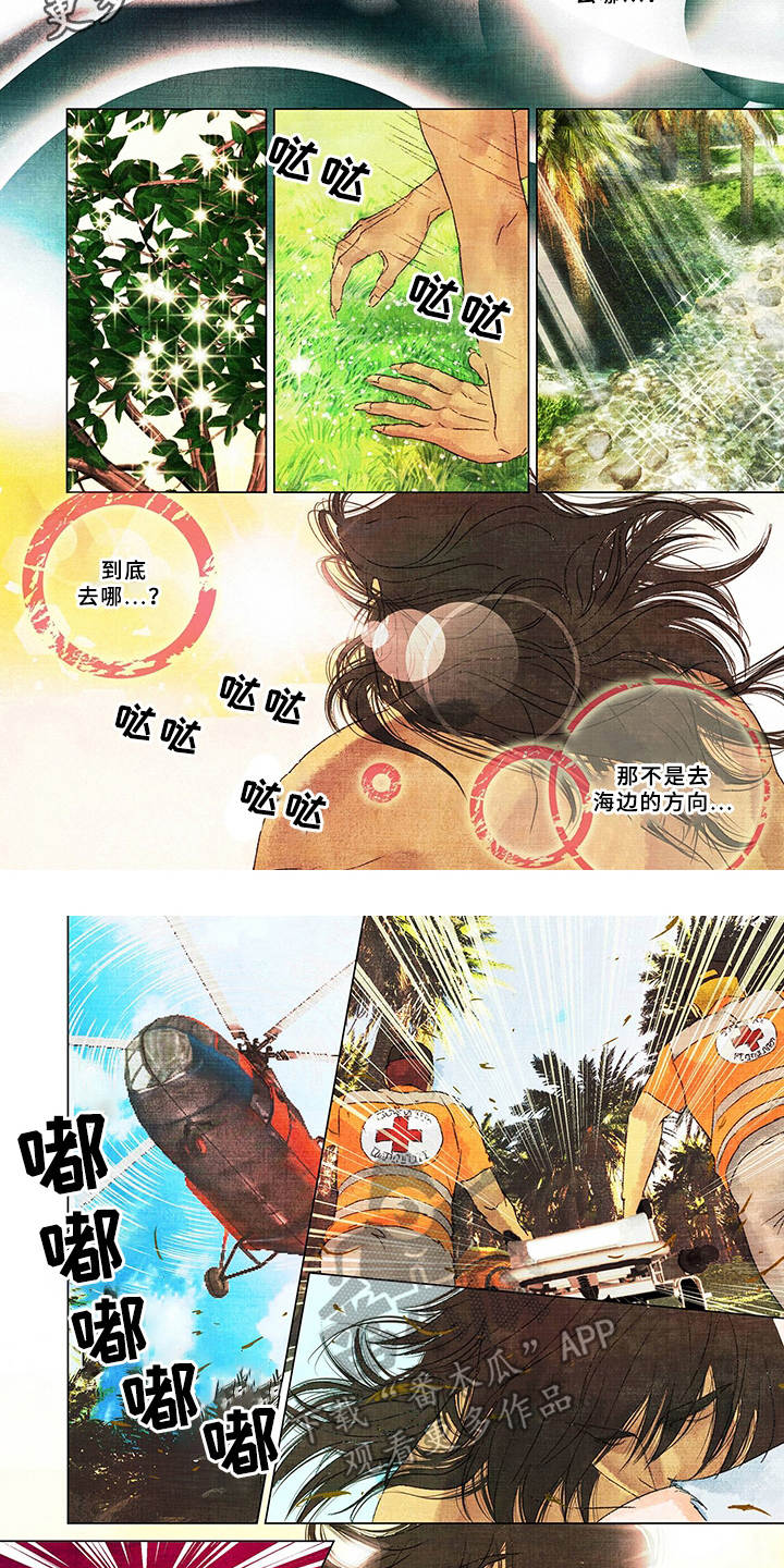 第15话6