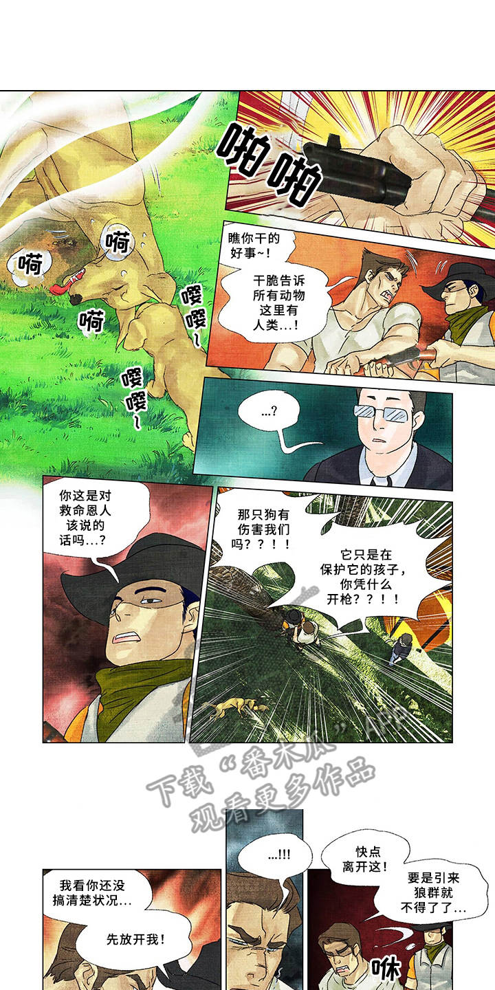 第14话2