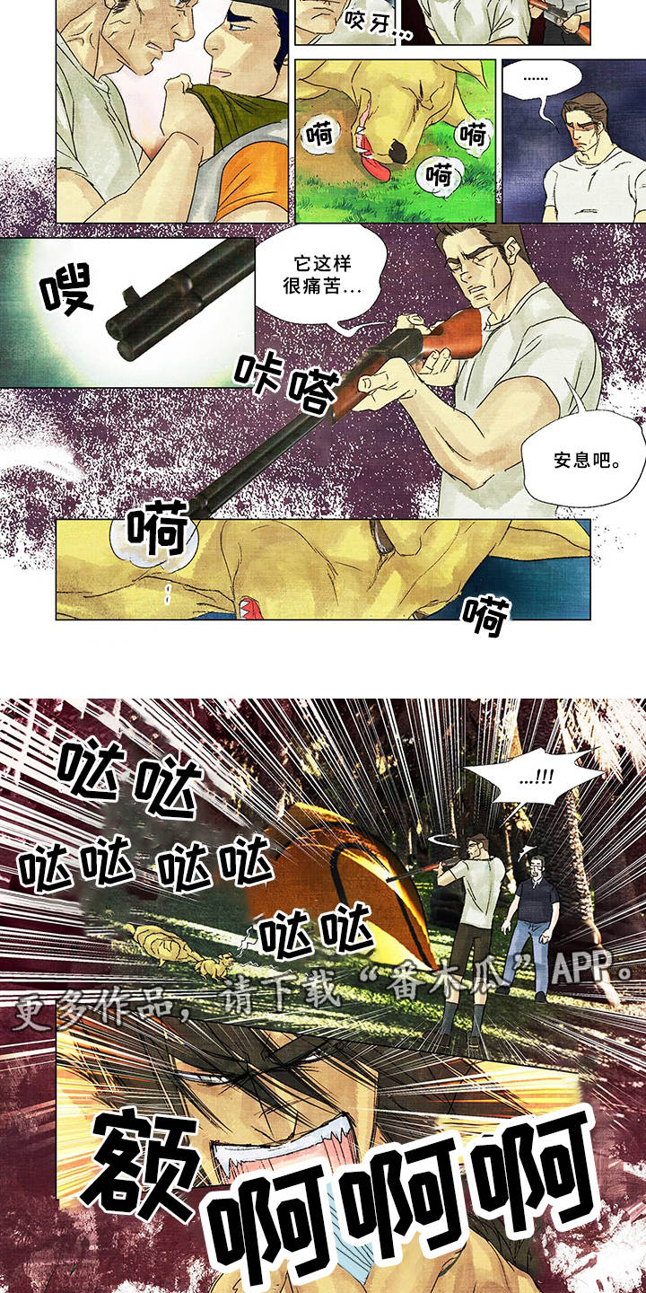 第14话3