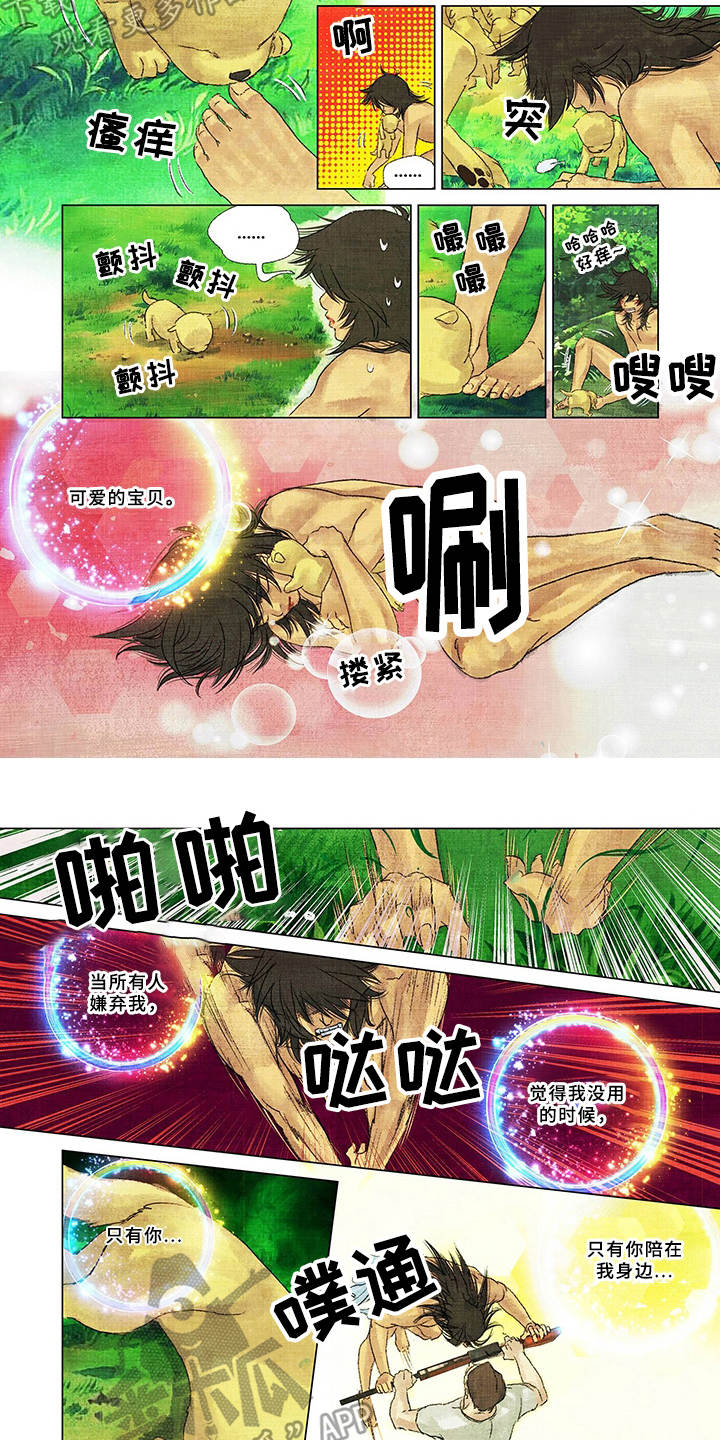 第14话6