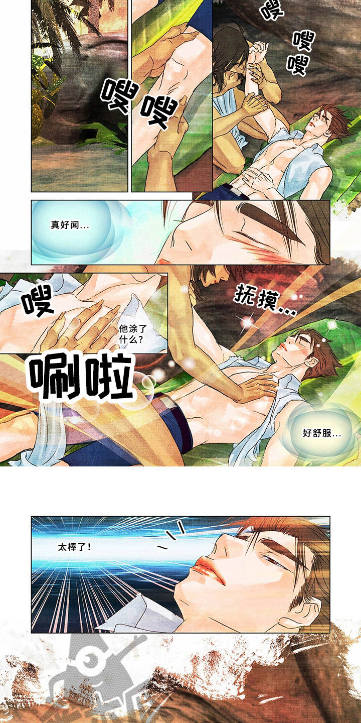 第13话2