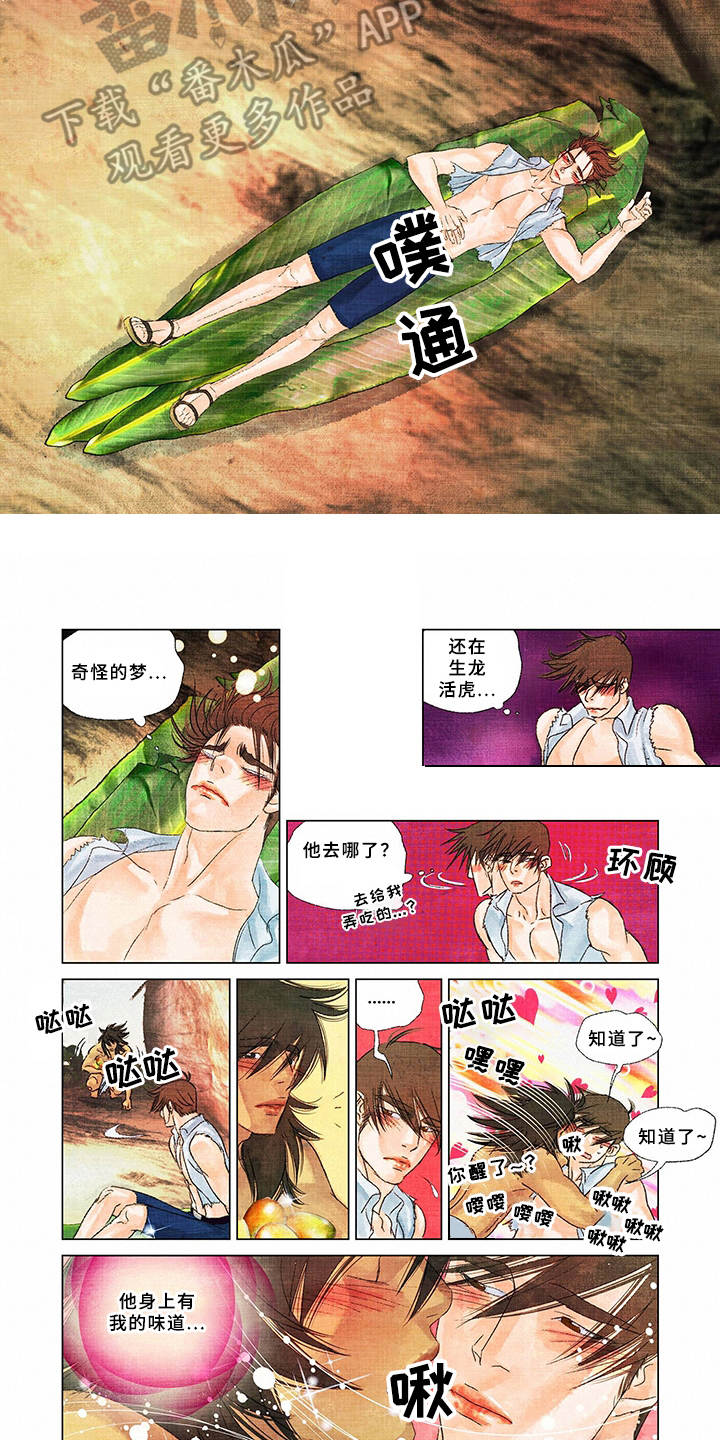 第13话3