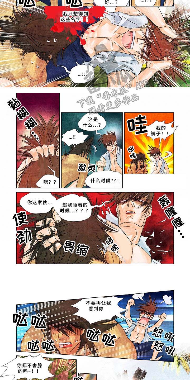 第13话7