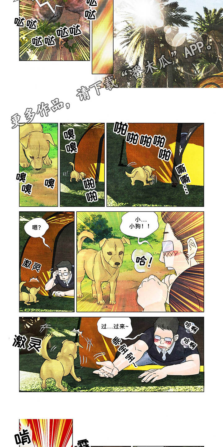 第13话8
