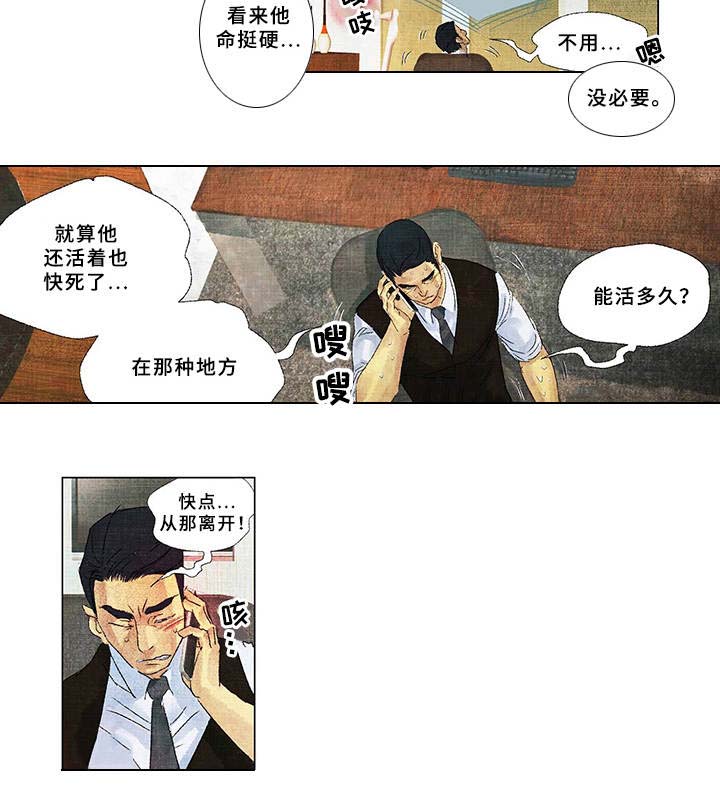 第12话4