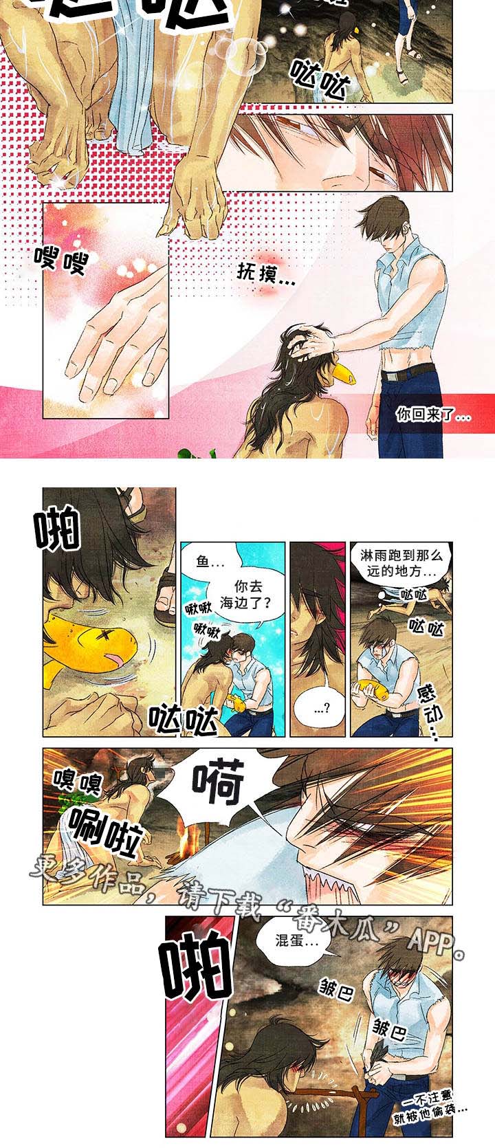 第11话1