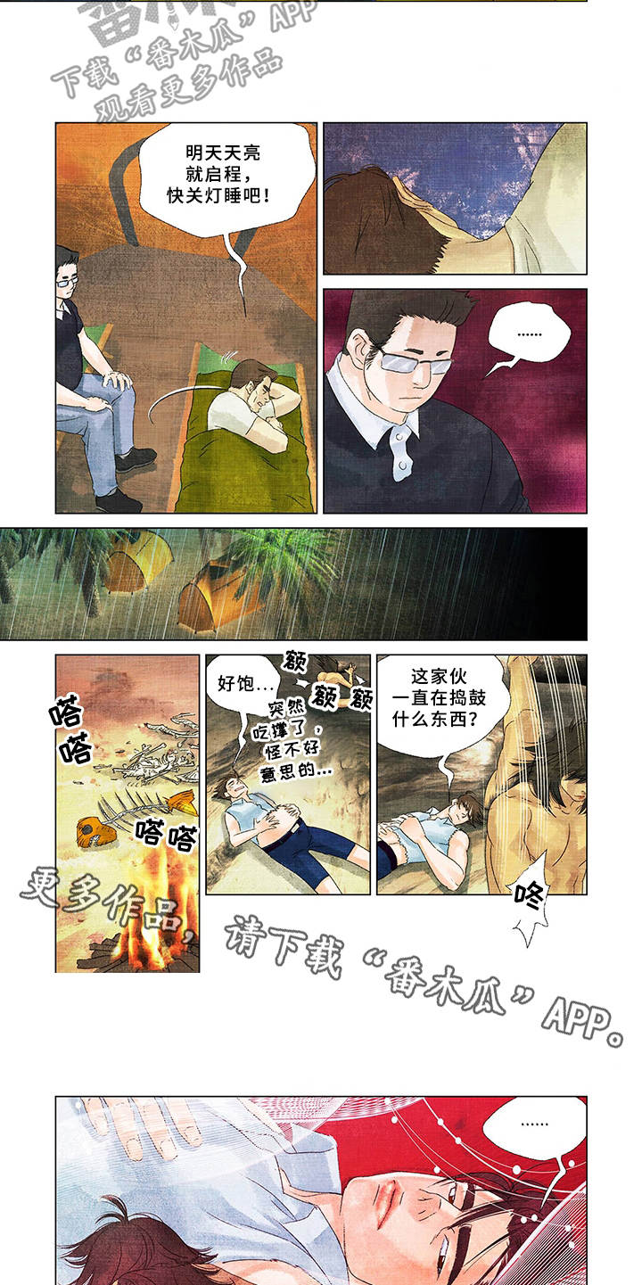 第11话4
