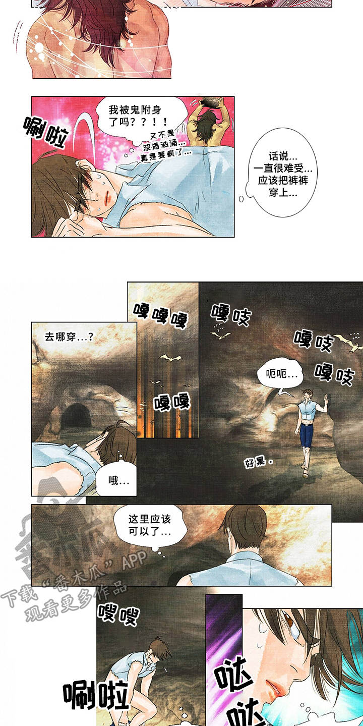 第11话5
