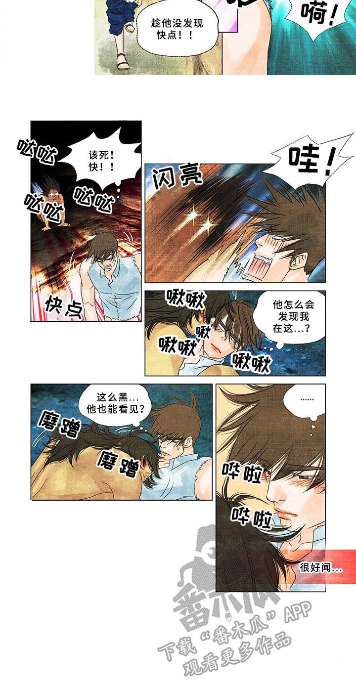 第11话6