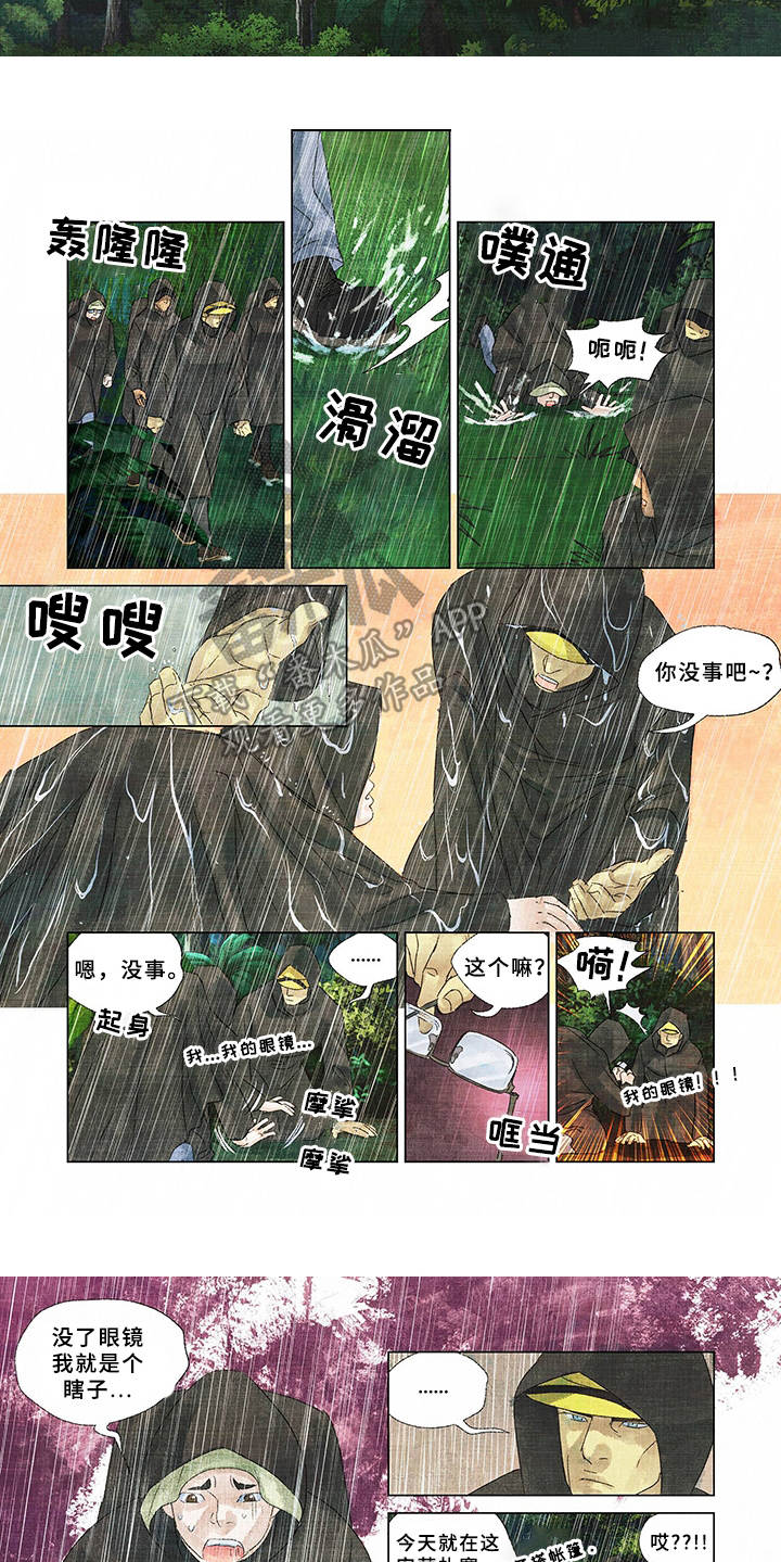 第10话5