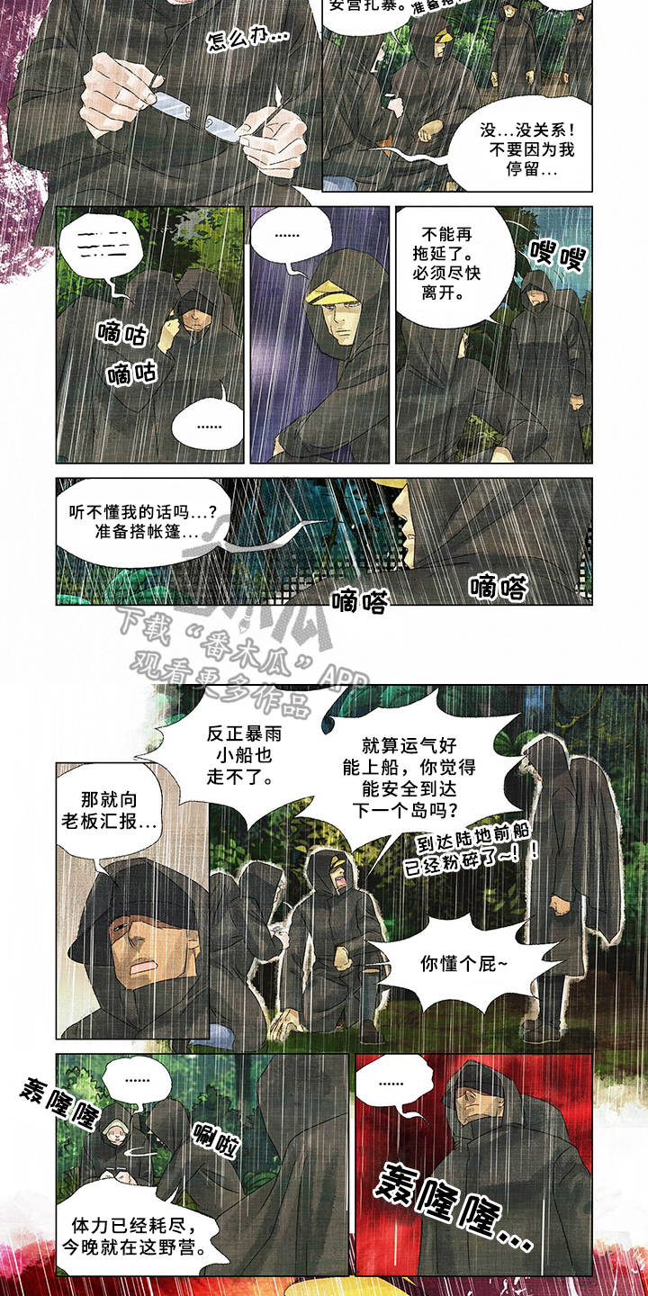 第10话6