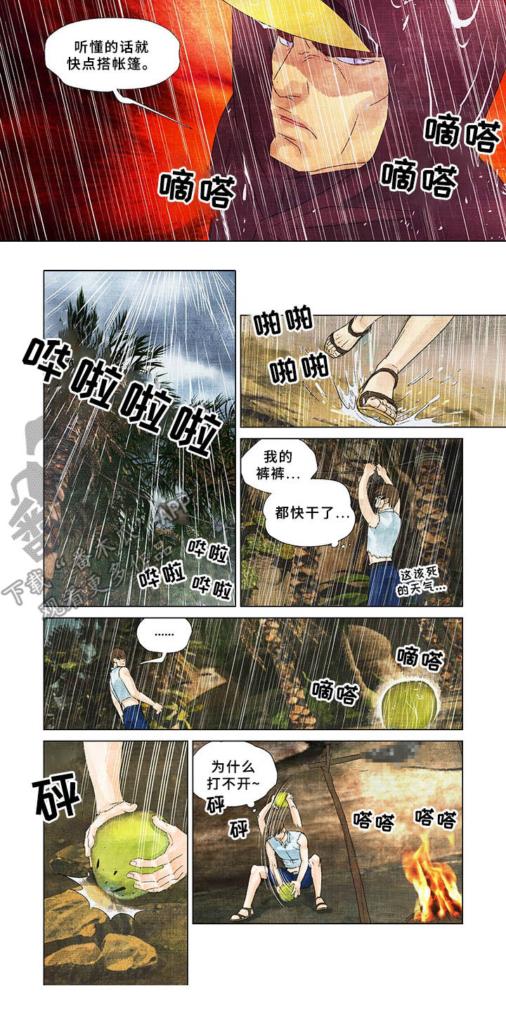 第10话7