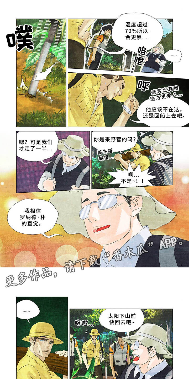 第9话3