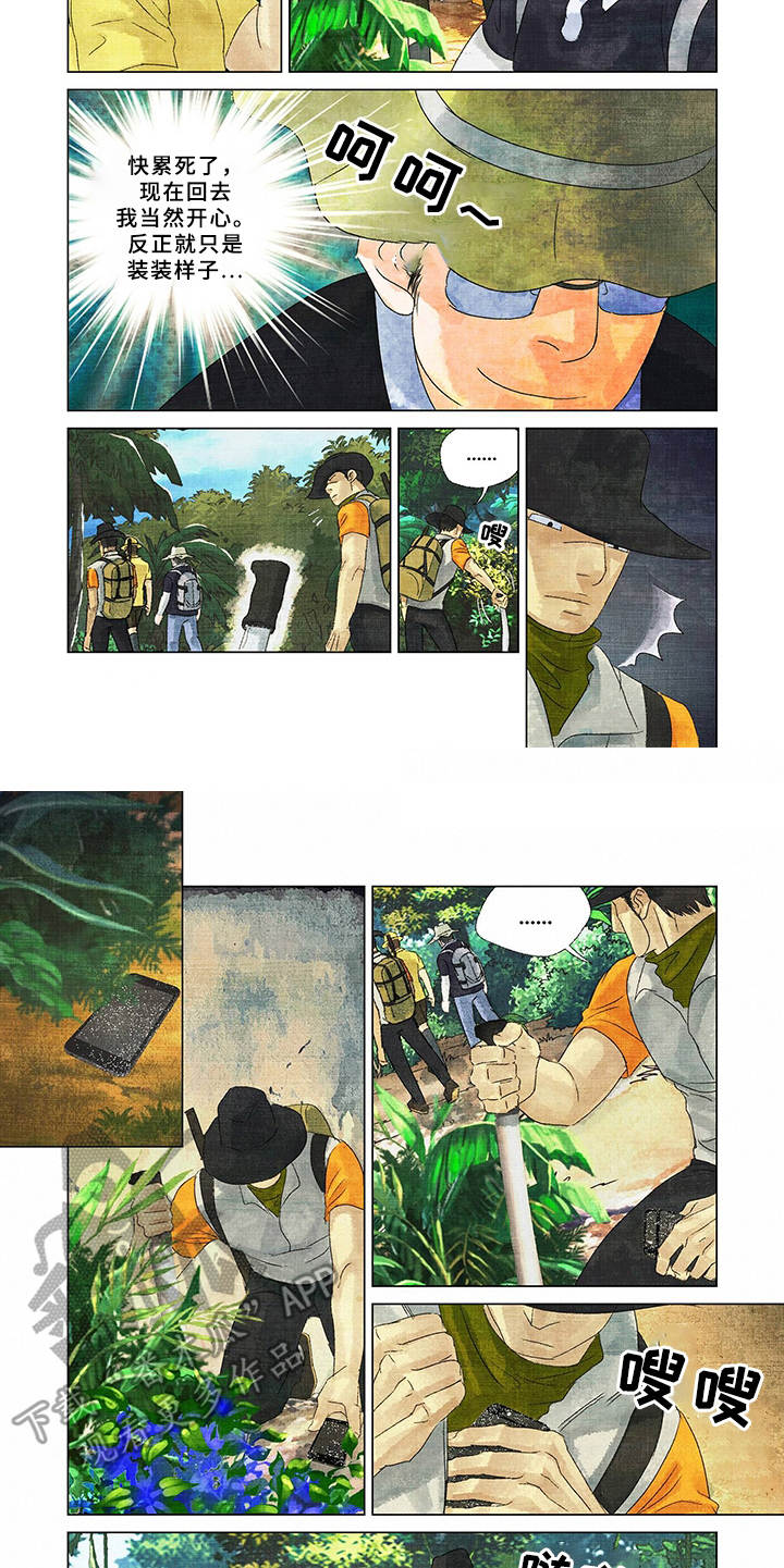 第9话4