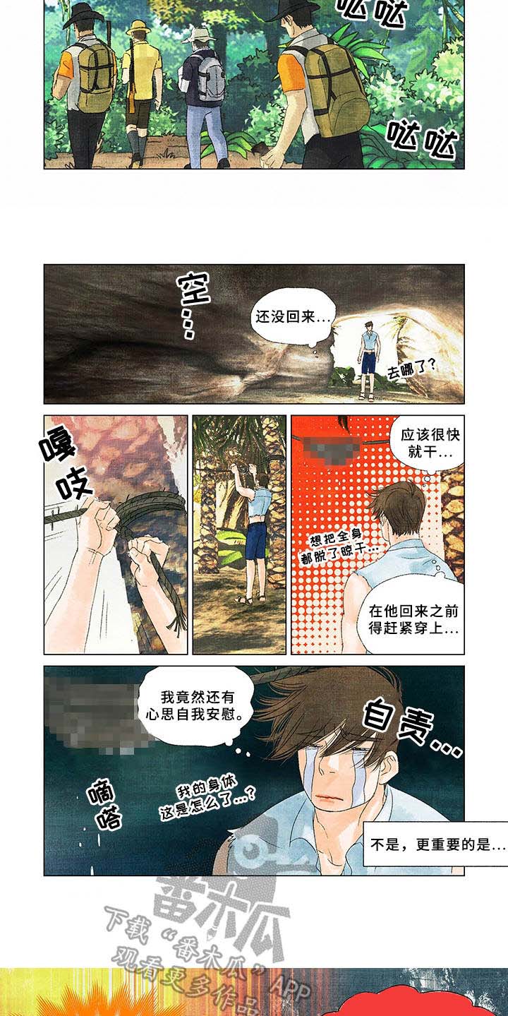 第9话5